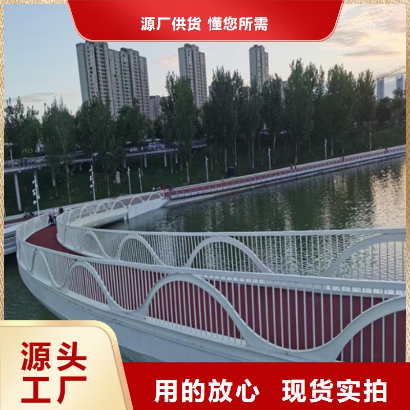 防撞护栏景观护栏拒绝差价
