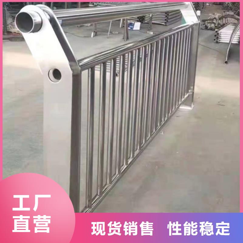 防撞护栏【河道护栏】精选优质材料