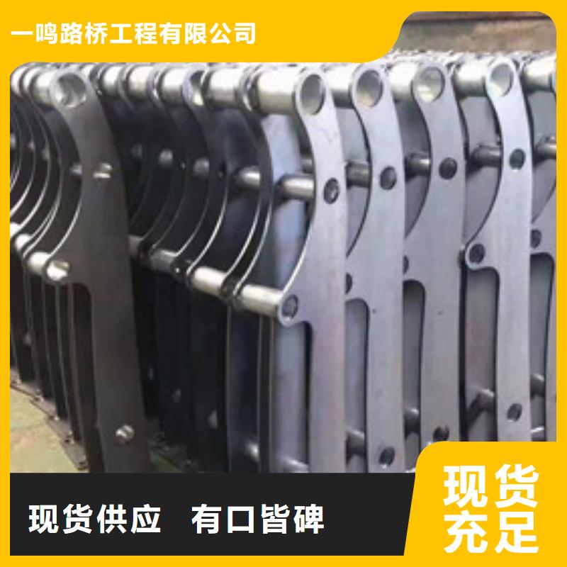 防撞护栏不锈钢复合管本地配送