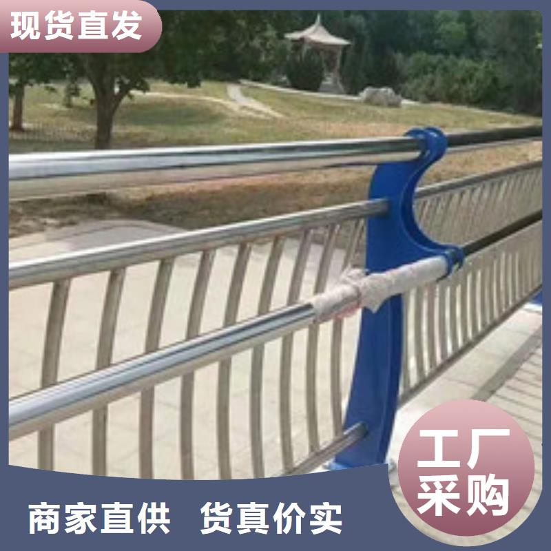  防撞护栏免费获取报价