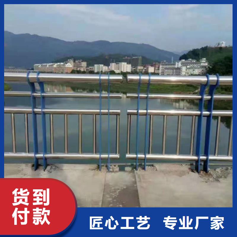 【防撞护栏】不锈钢复合管专注细节更放心