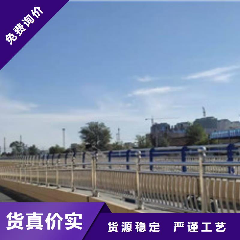 防撞护栏不锈钢景观护栏好货直供