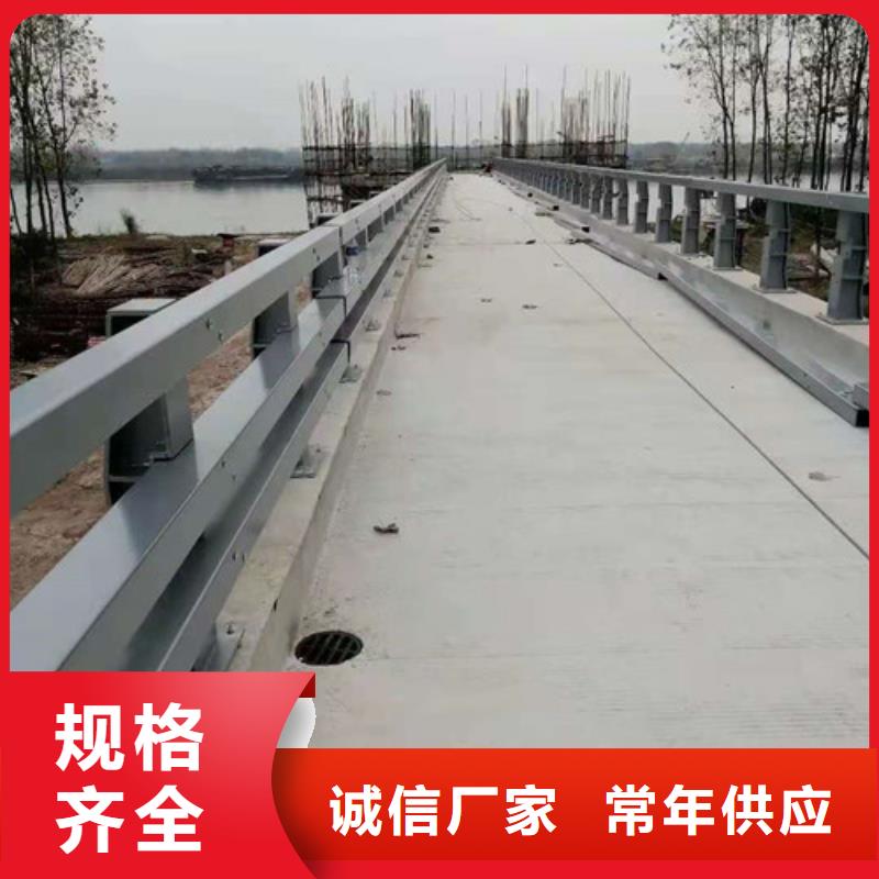 防撞护栏不锈钢复合管N年大品牌