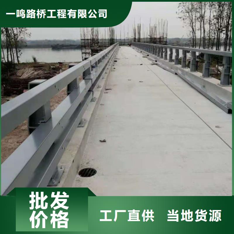 防撞护栏_桥梁防撞护栏信誉有保证