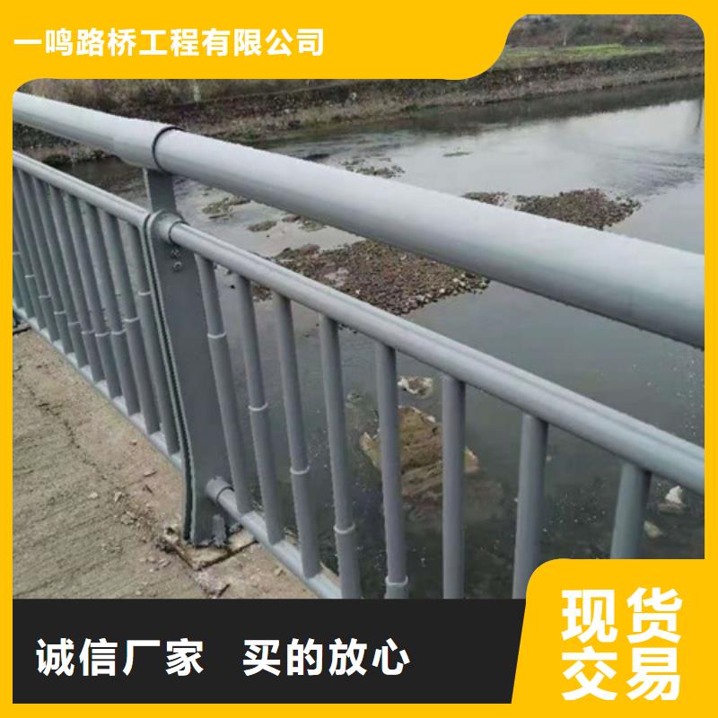 防撞护栏,城市景观防护栏保障