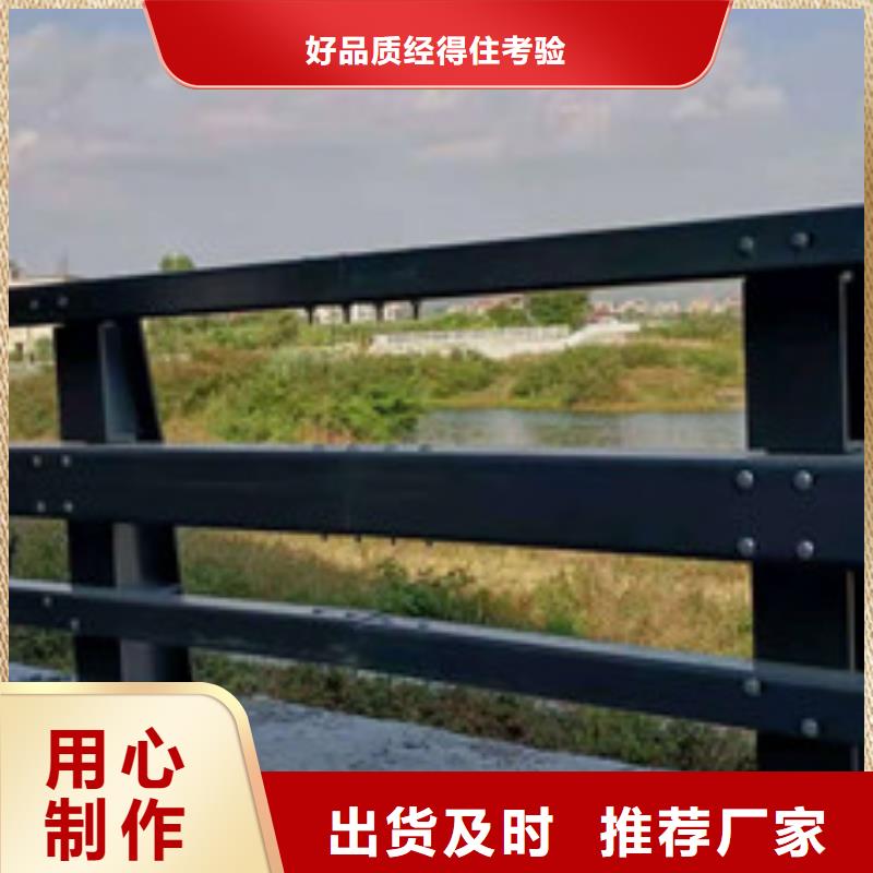 防撞护栏景观护栏拒绝差价