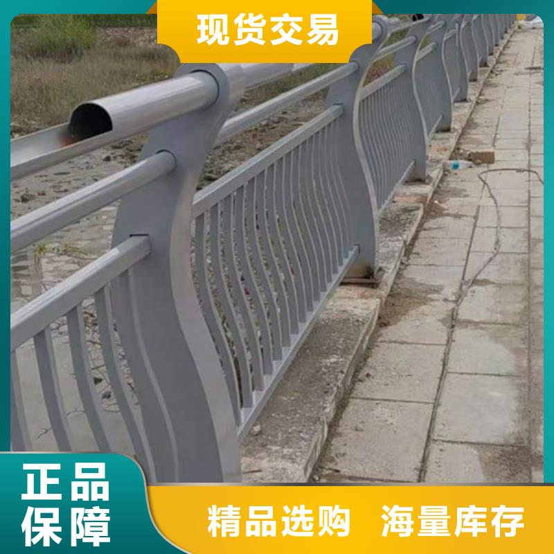  防撞护栏免费获取报价