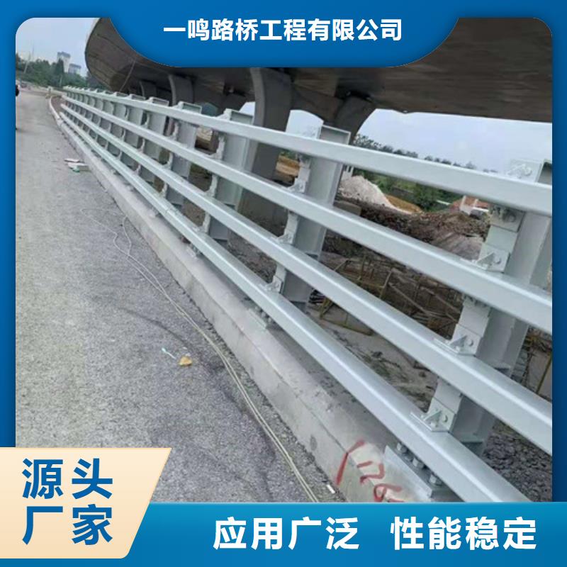 【防撞护栏_道路护栏丰富的行业经验】