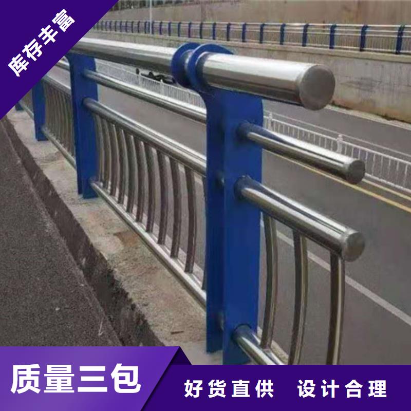 防撞护栏LED防护栏杆买的是放心