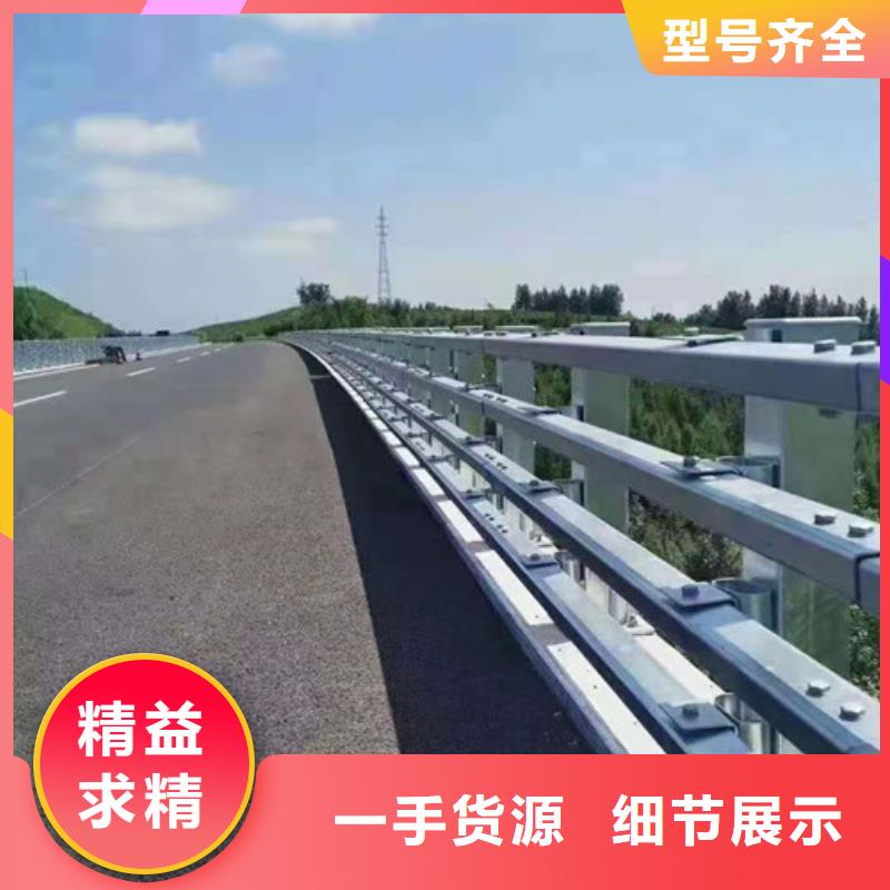  防撞护栏免费获取报价