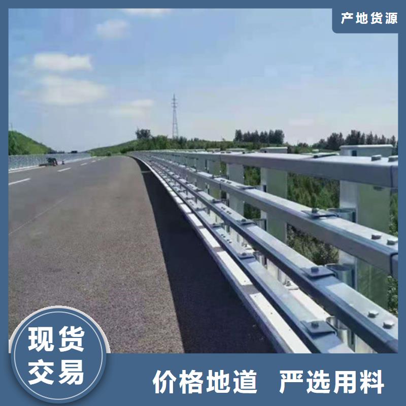 防撞护栏【中央分隔栏】支持定制加工