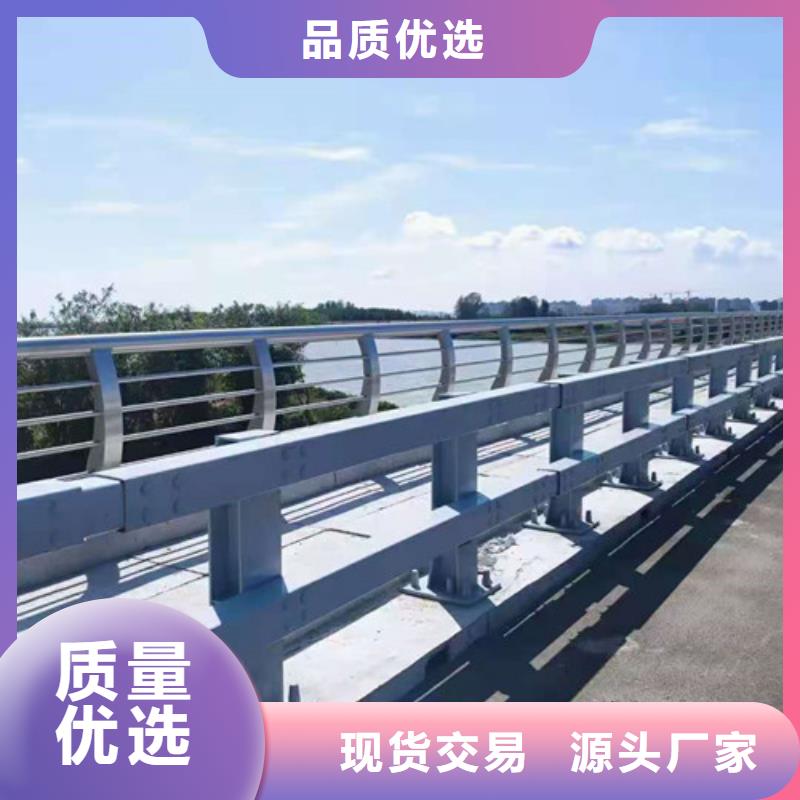 防撞护栏城市景观防护栏源头直供