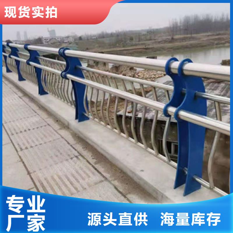 防撞护栏【不锈钢复合管】工厂直营