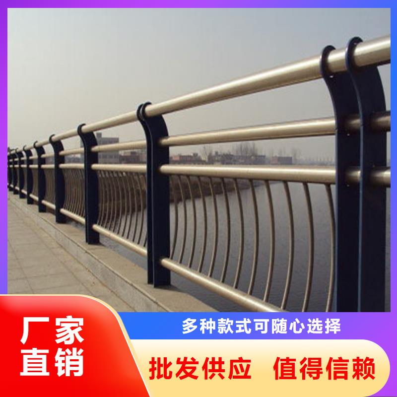 【防撞护栏】【景观】护栏为您提供一站式采购服务