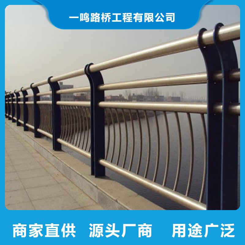 防撞护栏不锈钢防撞护栏库存量大