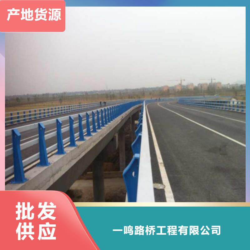 防撞护栏 不锈钢旗杆库存齐全厂家直供