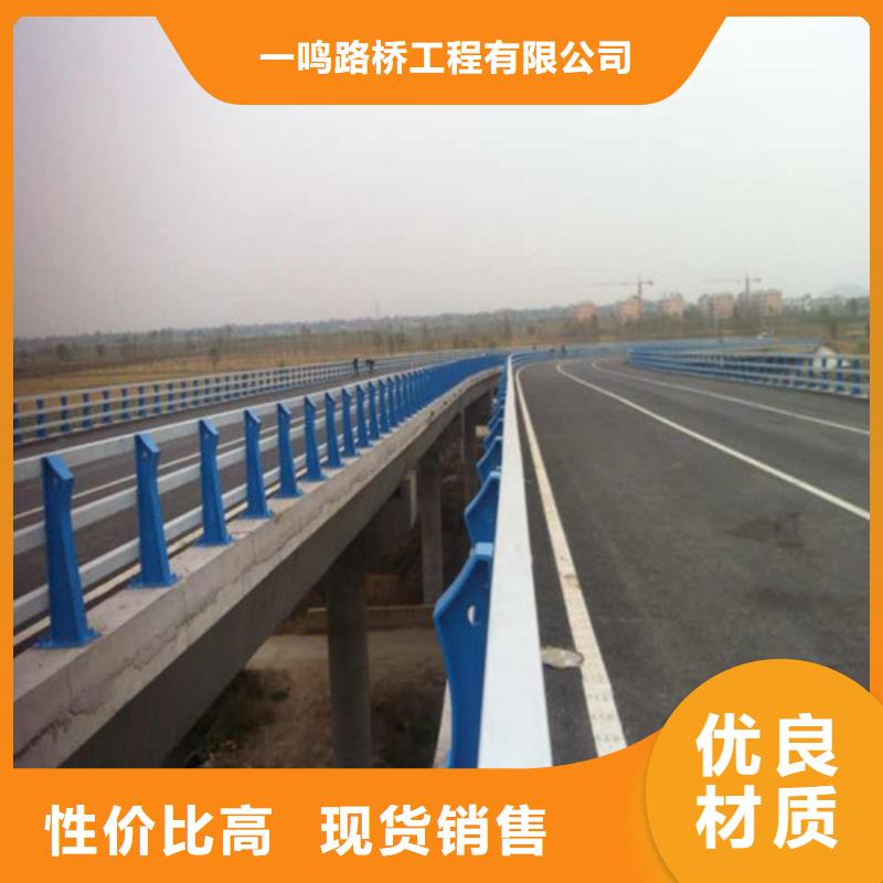 防撞护栏 【铝合金护栏】大品牌值得信赖