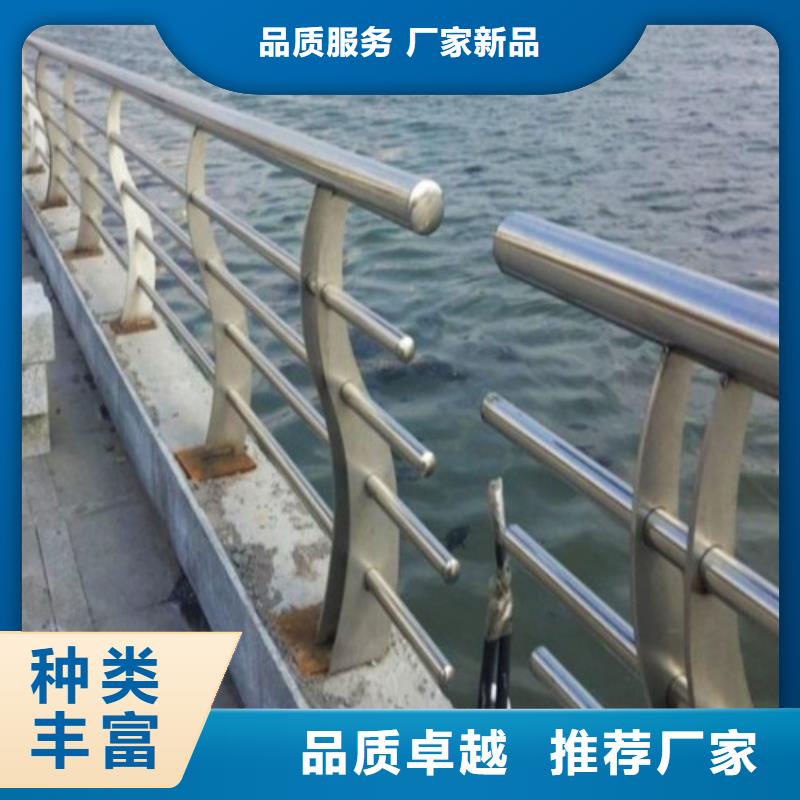 防撞护栏【河道护栏】精选优质材料