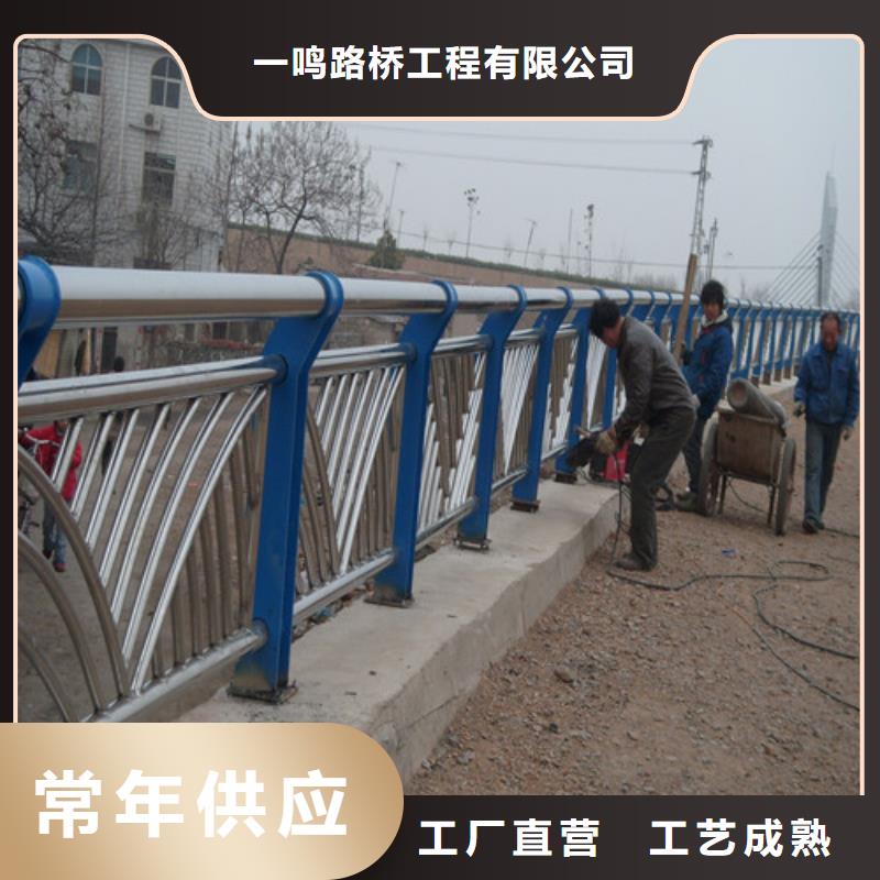 防撞护栏桥梁景观栏杆老客户钟爱