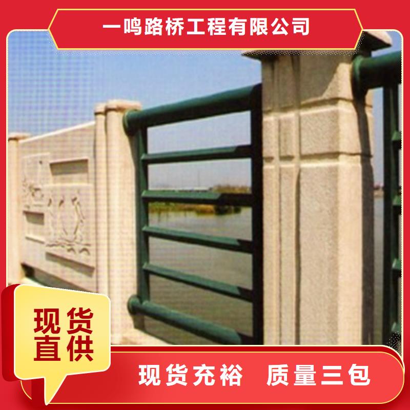 防撞护栏-楼梯护栏源头厂家供应