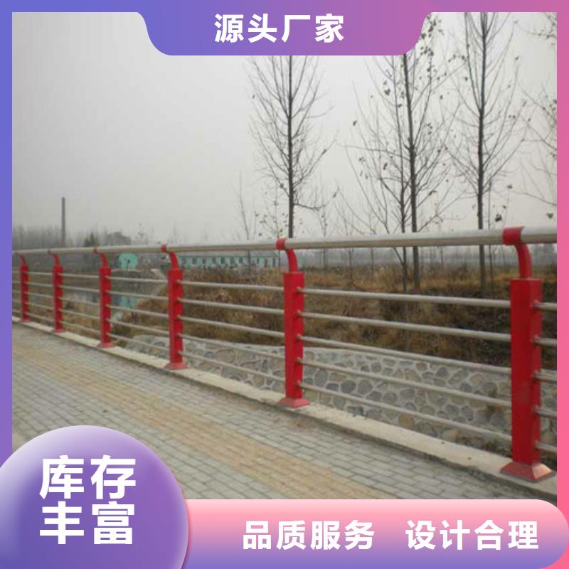 防撞护栏【铝合金护栏】支持拿样