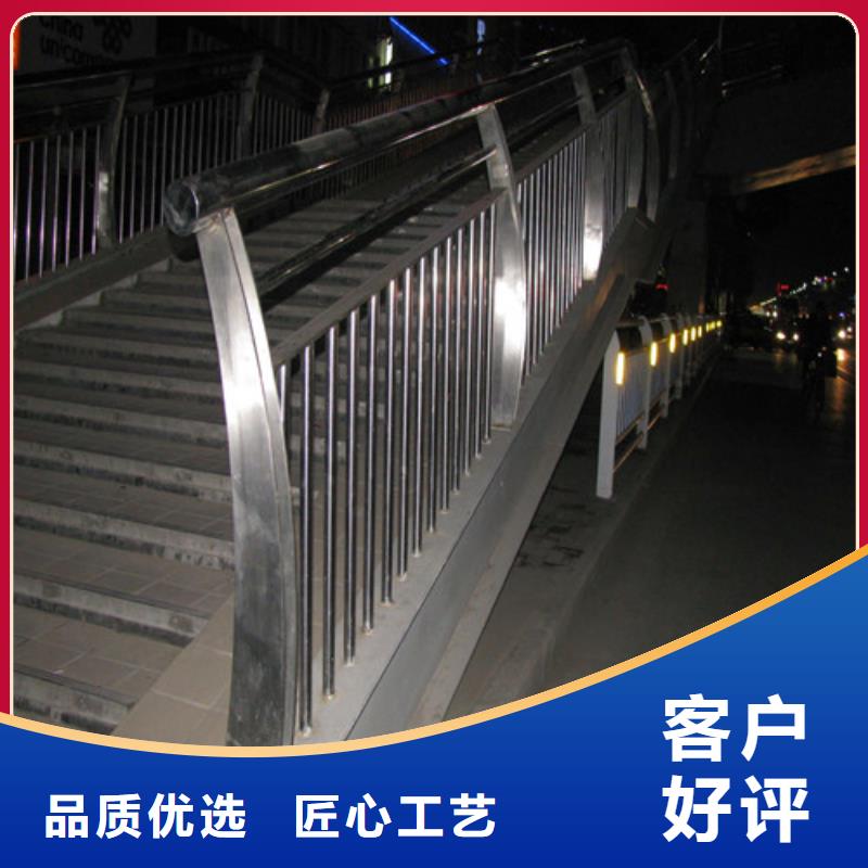 防撞护栏不锈钢景观护栏一致好评产品