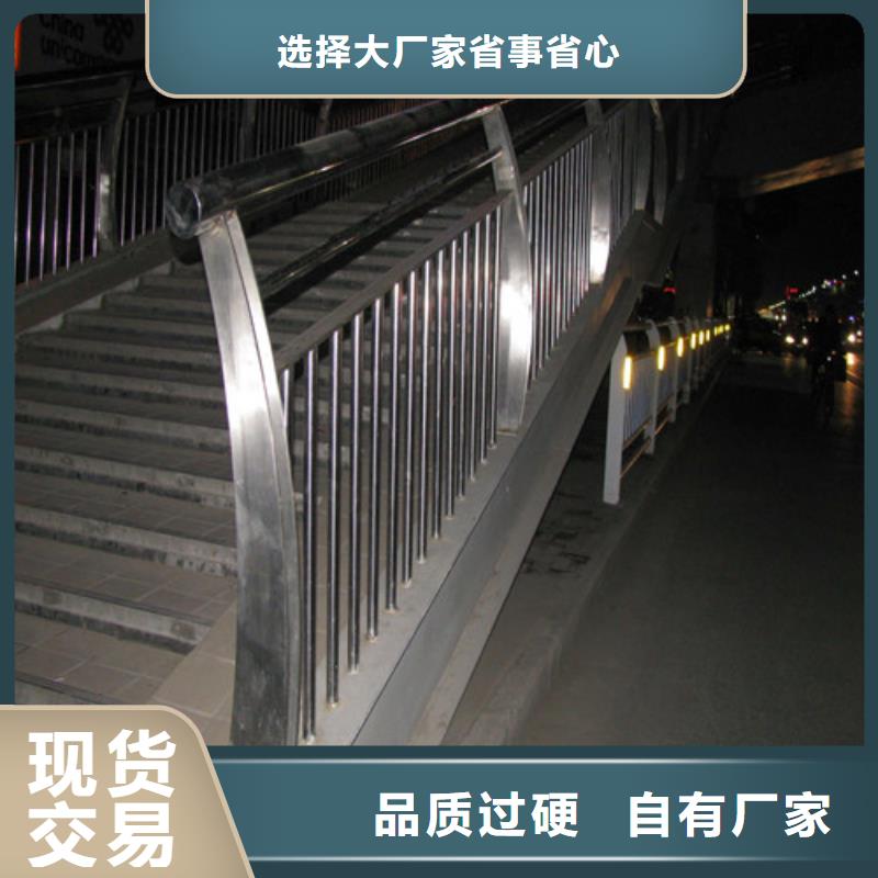 防撞护栏不锈钢复合管N年大品牌