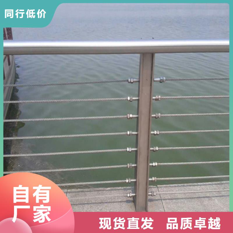 防撞护栏【不锈钢复合管】信誉至上