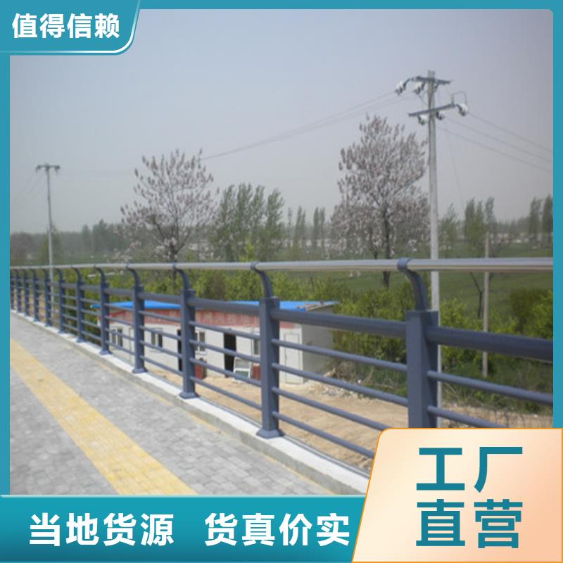 防撞护栏,不锈钢复合管护栏的图文介绍