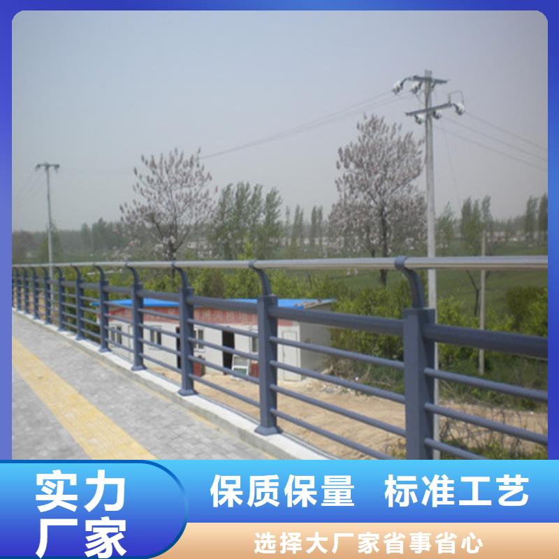 防撞护栏【铝合金护栏】支持拿样