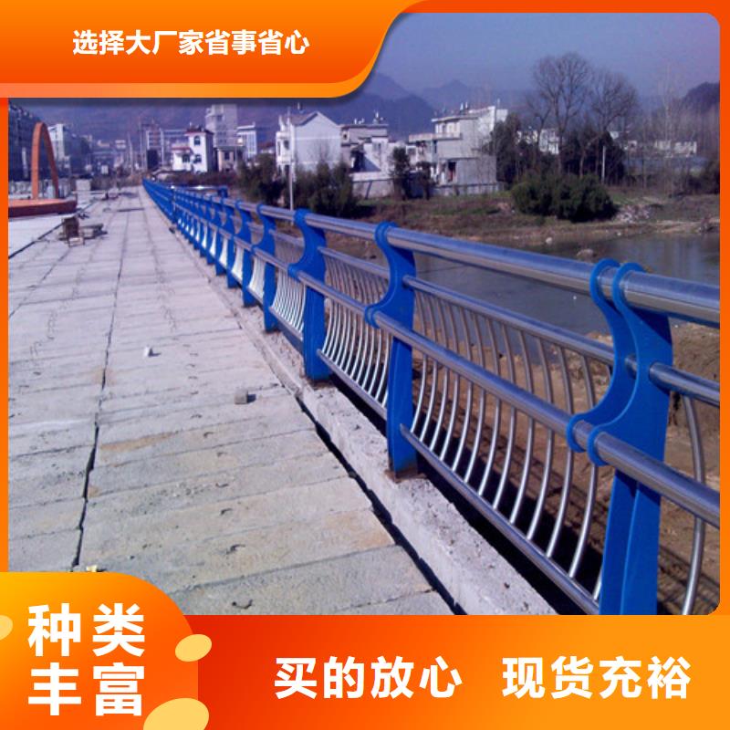 防撞护栏-不锈钢复合管用途广泛