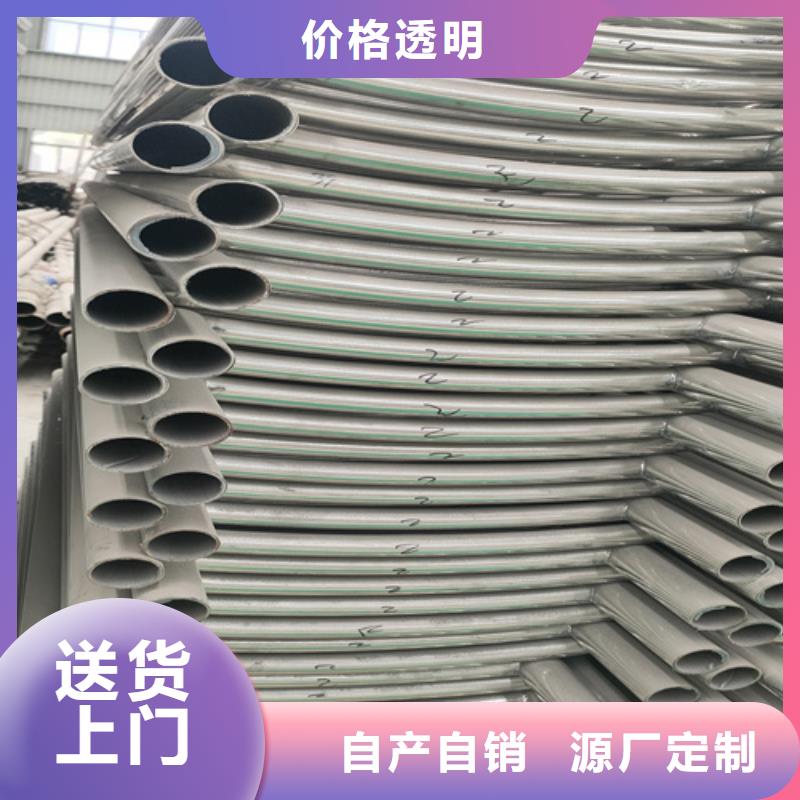 防撞护栏不锈钢复合管栏杆严选材质