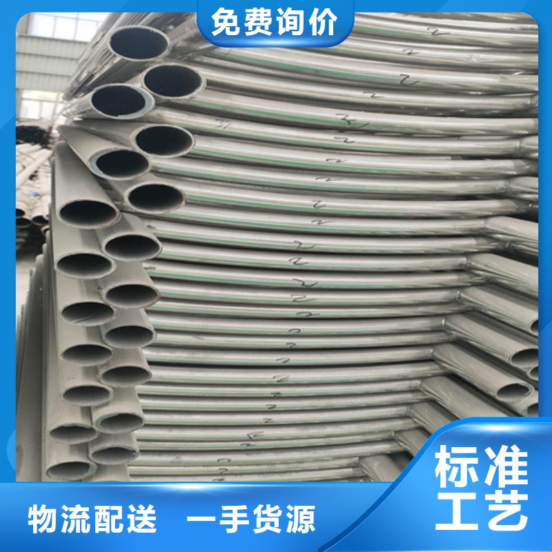 防撞护栏_不锈钢复合管护栏为您精心挑选