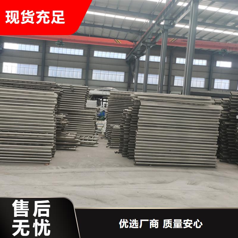 防撞护栏,【不锈钢复合管道路栏杆】安装简单 众英金属科技(运城市分公司)
