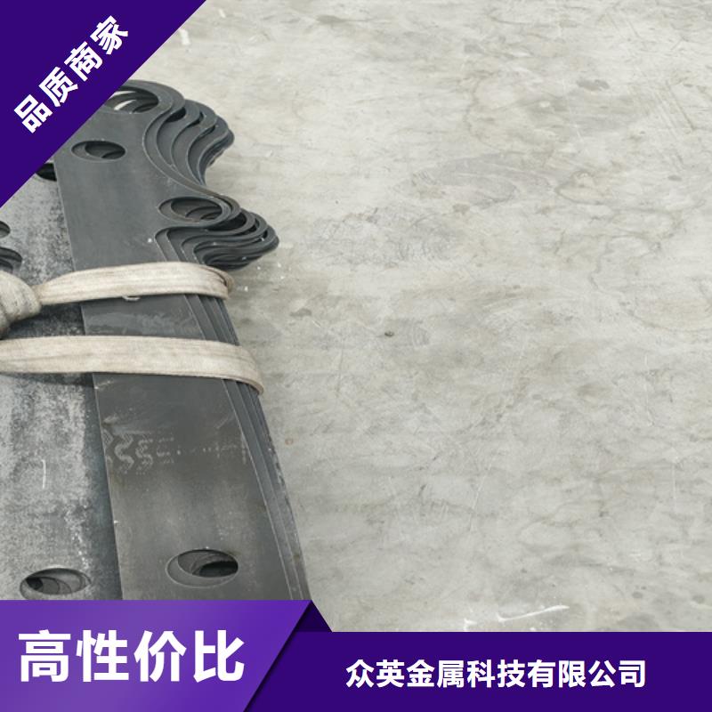 不锈钢复合管道路栏杆视频-息县|罗山|周口|许昌|南阳|三门峡|商丘|鹤壁不锈钢复合管道路栏杆厂家型号齐全-众英金属科技(信阳市分公司)