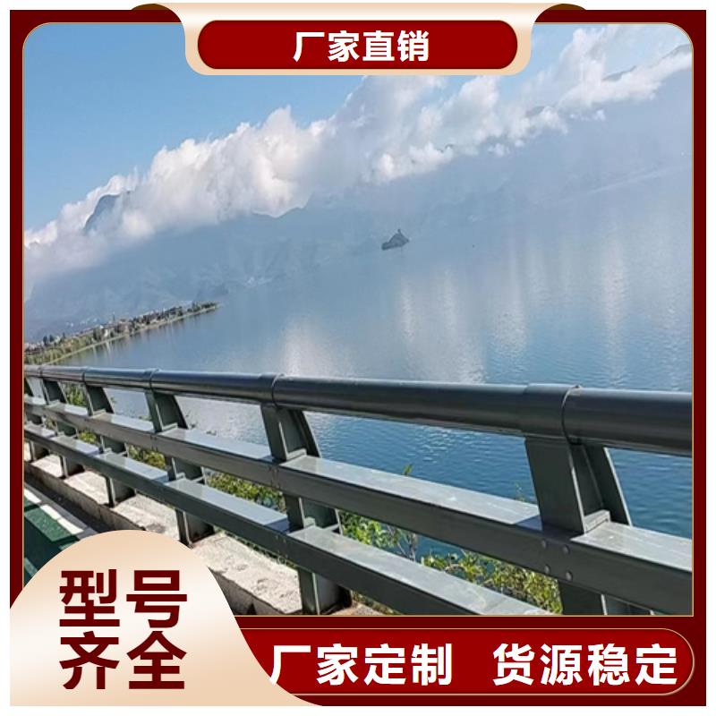 防撞护栏防撞栏杆严选用料