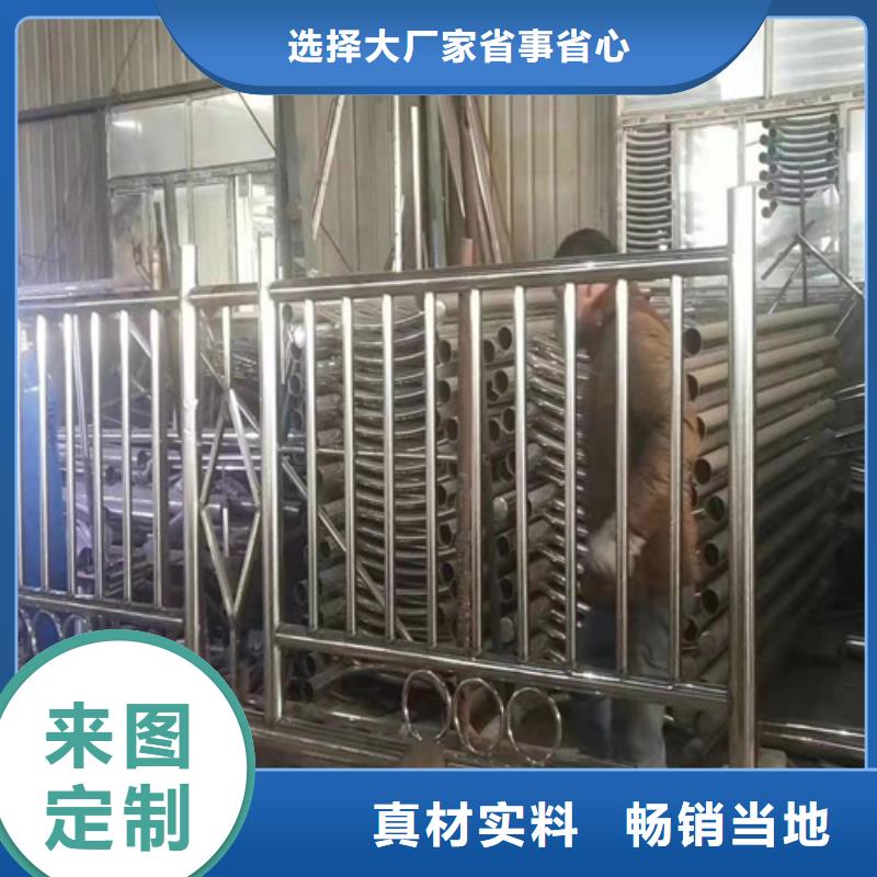 防撞护栏不锈钢复合管栏杆严选材质