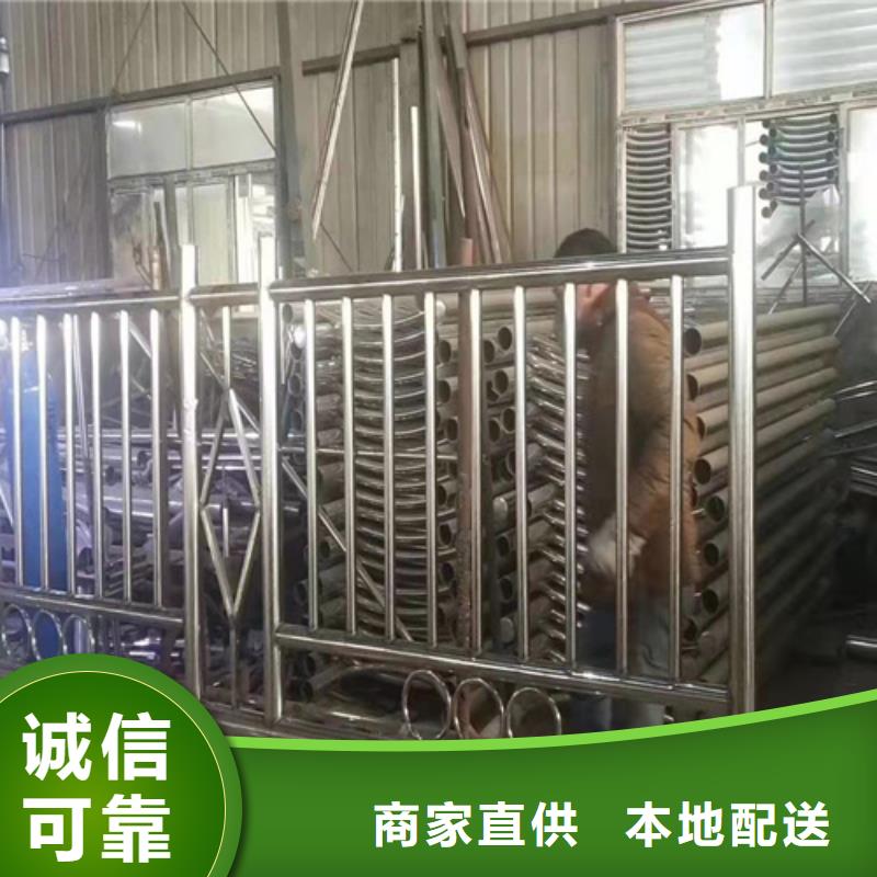 防撞护栏不锈钢碳素钢复合管质优价保