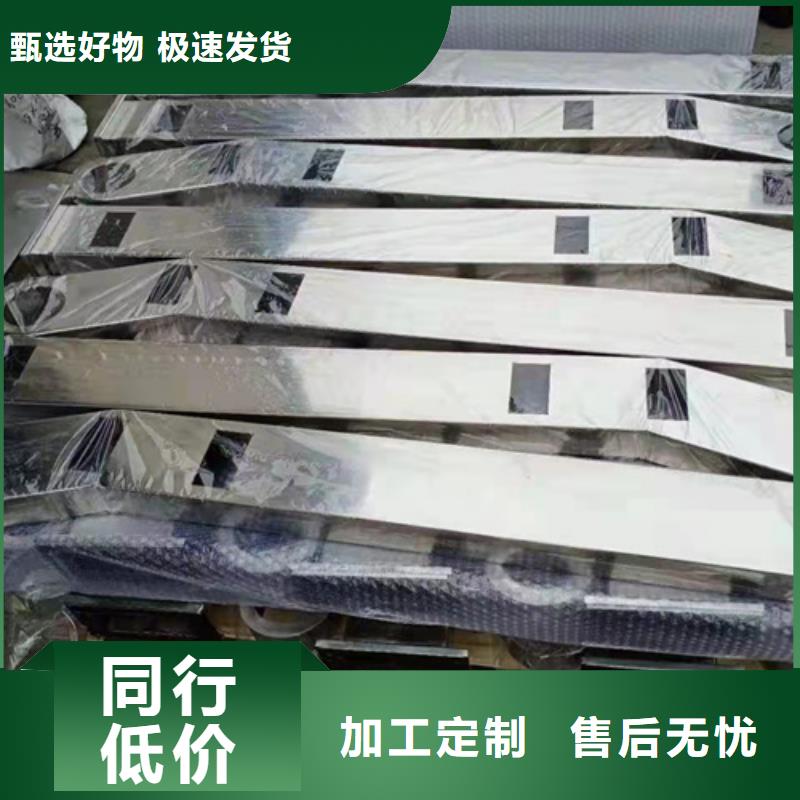 不锈钢复合管道路栏杆视频-息县|罗山|周口|许昌|南阳|三门峡|商丘|鹤壁不锈钢复合管道路栏杆厂家型号齐全-众英金属科技(信阳市分公司)