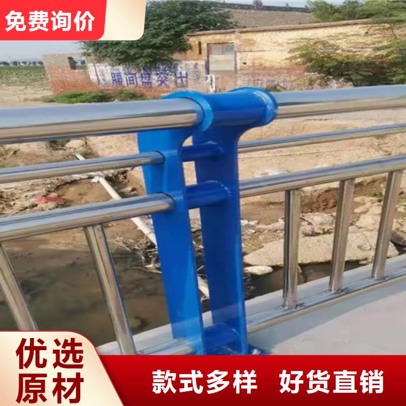 不锈钢复合管道路栏杆视频-运城市不锈钢复合管道路栏杆-(同城)可服务区域绛县|闻喜|晋中|阳泉|吕梁|大同|忻州|晋城|长治