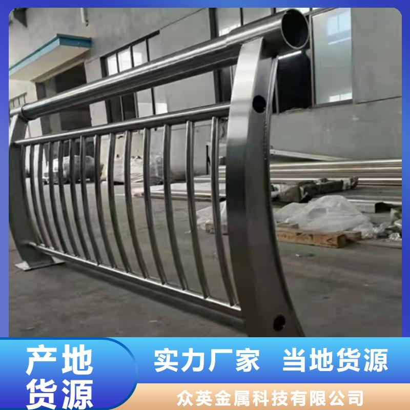 防撞护栏防撞栏杆严选用料