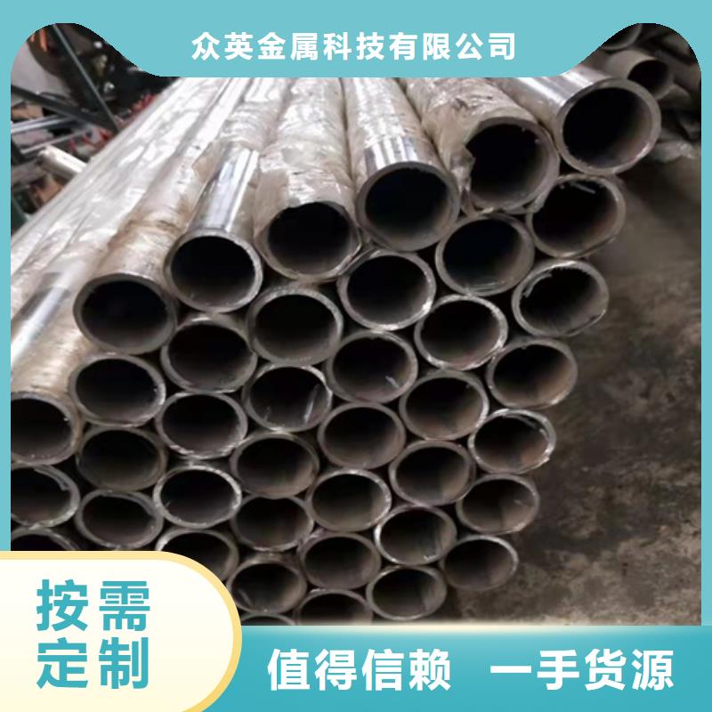 不锈钢复合管道路栏杆视频-不锈钢复合管道路栏杆-众英金属科技(靖江市分公司)服务区域高港|姜堰|泰兴|海陵|兴化
