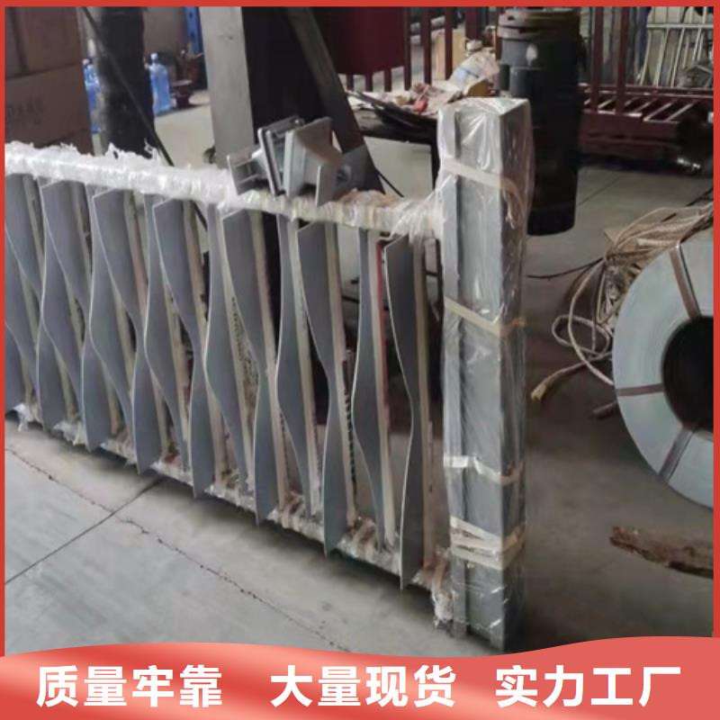 防撞护栏-201不锈钢复合管本地厂家值得信赖