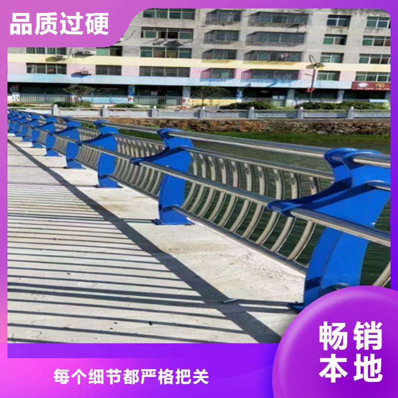 防撞护栏,【不锈钢复合管道路栏杆】安装简单 众英金属科技(运城市分公司)