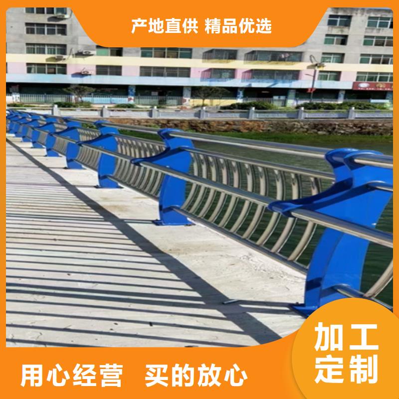 防撞护栏不锈钢复合管道路栏杆厂家精选