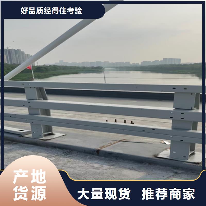 不锈钢复合管道路栏杆视频-不锈钢复合管道路栏杆-众英金属科技(靖江市分公司)服务区域高港|姜堰|泰兴|海陵|兴化