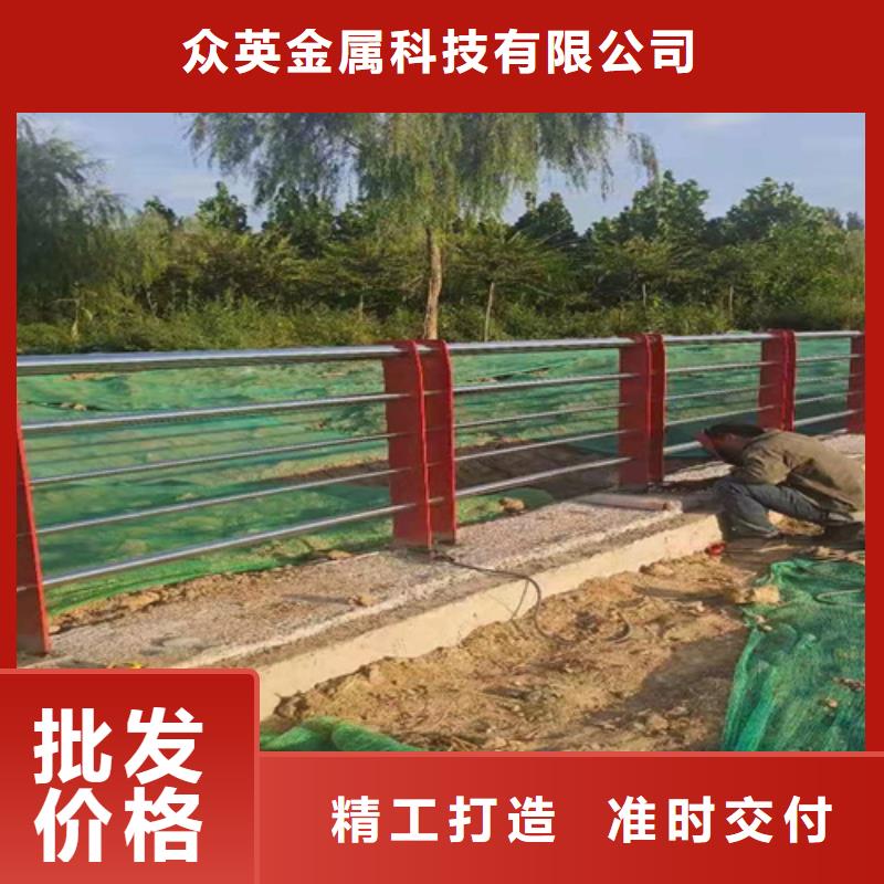 不锈钢复合管道路栏杆视频-息县|罗山|周口|许昌|南阳|三门峡|商丘|鹤壁不锈钢复合管道路栏杆厂家型号齐全-众英金属科技(信阳市分公司)
