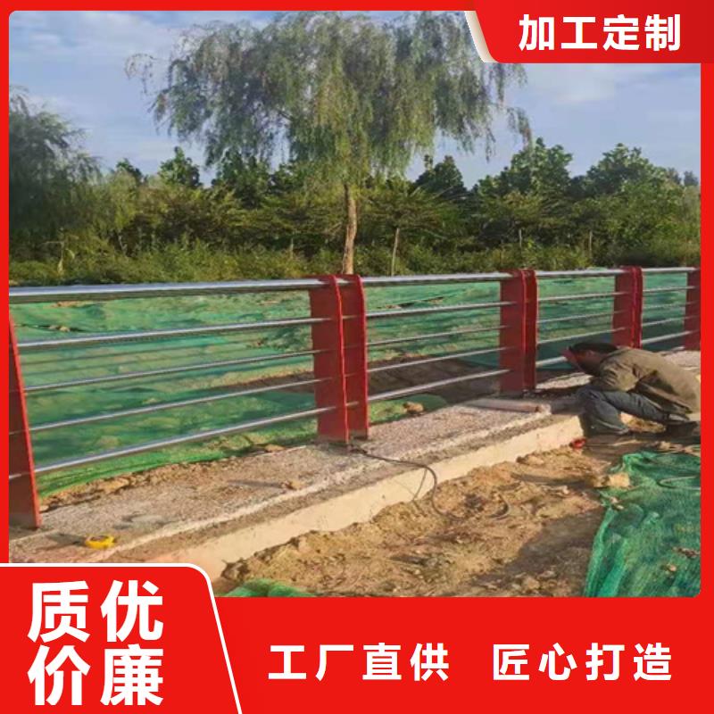 防撞护栏不锈钢复合管道路栏杆来图定制