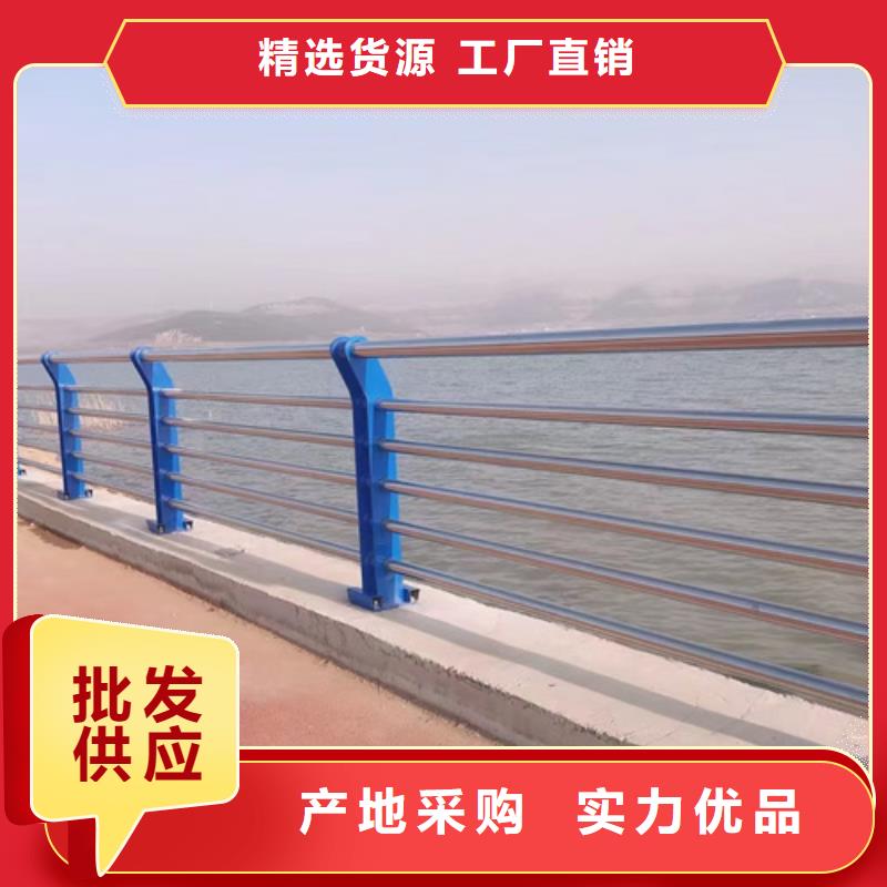 防撞护栏-201不锈钢复合管本地厂家值得信赖