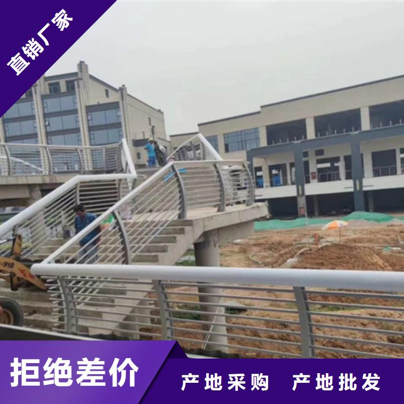 防撞护栏防撞【护栏】经久耐用